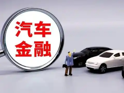 土默特左旗押车贷款不是本人可以么?